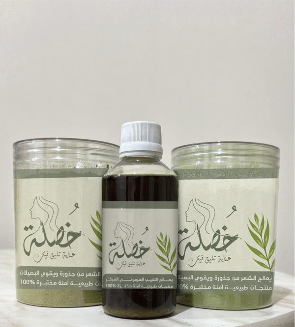 المجموعة المعالجة