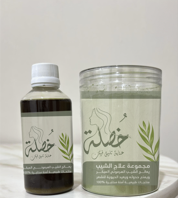 مجموعة الشيب